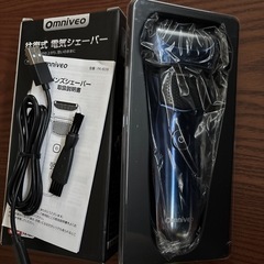 往復式　電気シェーバー　新品の画像