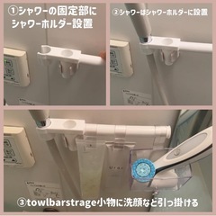 ステンレス シャワーラック 2段 浴室収納 の画像