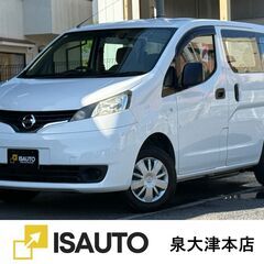 ☆日産　バネットバン福祉車両☆車検R7年6月まで