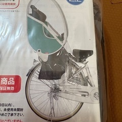 未使用　自転車チャイルドシートレインカバー　リトルキディーズ