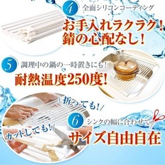 水切りラック(52 × 33cm ホワイト)の画像