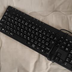 キーボード
