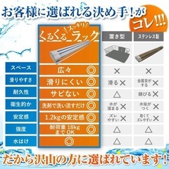 水切りラック(52 × 33cm ホワイト)の画像