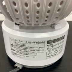【ご来店限定】＊ YAMAZEN サーキュレーター　2023年製＊0509-2の画像