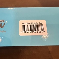 ジオピロー★サイズアップの為出品の画像