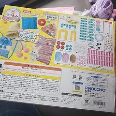 ラブあみの画像