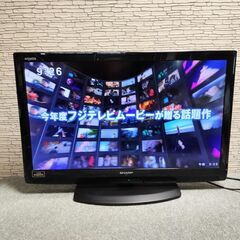SHARP シャープ LC-32V7 32型 液晶テレビ 