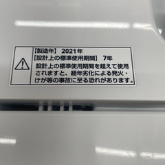 21年製 YAMADA 洗濯機　5k YWM-T50H1 STの画像