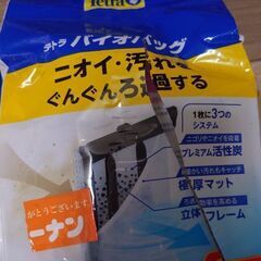 Tetra  テトラバイオバッグ  ニオイ・汚れを  ぐんぐんろ過するの画像