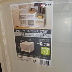 収納ケース まとめ売り  １個からでもOKの画像