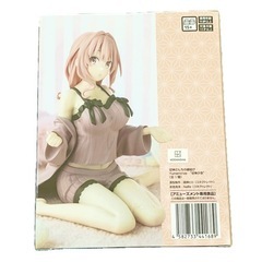 【新品未開封】甘神さんちの縁結び Yumemirize 甘神夕奈の画像