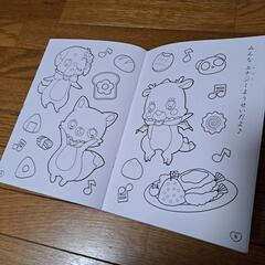 ぬりえ デリシャスパーティープリキュアの画像