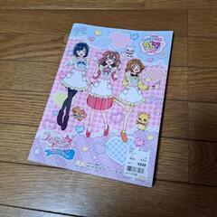 ぬりえ デリシャスパーティープリキュアの画像