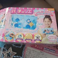 パチェリエの画像