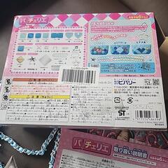 パチェリエの画像