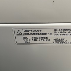 20年製 シャープ　洗濯機　6k ES-GE6D STの画像