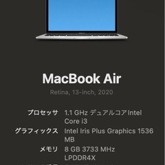 【美品】MacBook air 13インチ 2020年モデル メモリ8GB Core i3 バッテリー正常 Appleの画像