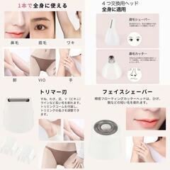 【⭐再入荷⭐】 ボディシェーバー 女性 レディースシェーバー 全身 眉毛 鼻毛の画像