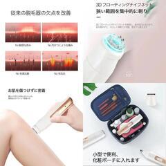 【⭐再入荷⭐】 ボディシェーバー 女性 レディースシェーバー 全身 眉毛 鼻毛の画像