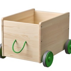 IKEA フリサット　おもちゃ収納