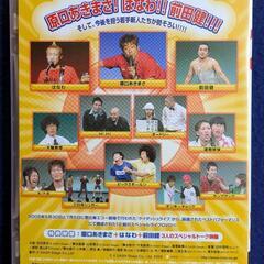 お笑いライブDVD(ケイダッシュライブ)の画像