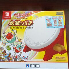 売ります　太鼓の達人専用コントローラー 太鼓とバチ for Ni...