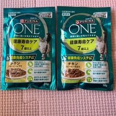 猫ちゃんの為に、ピュリナワン パウチ