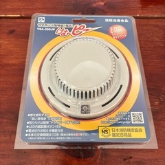 住宅用火災警報器　ヤマトプロテック YSA-309JP