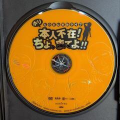 ホリものまね単独ライブDVDの画像