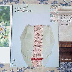 【譲渡先決定済】クラフトCafe　雅姫　刺繍　ハンドメイド本セットでの画像