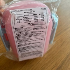 🆕ぼんぼんりぼん　弁当箱の画像