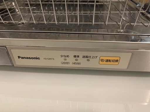 2019年製 パナソニック 食器乾燥器 FD-S35T3 (R) 伊那市のキッチン家電