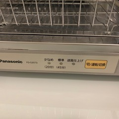 2019年製 パナソニック 食器乾燥器 FD-S35T3の画像
