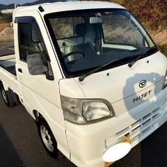 ダイハツ ハイゼットトラック H19年式 4WD 低走行 車検付...