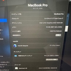【美品】MacBook Pro 16インチ 2019年モデル /...