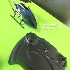 カメラ付きドローン DN-1330  おまけ ヘリコプター 【訳あり】の画像