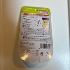 Combi teteo おしゃぶり　0〜3ヶ月用の画像