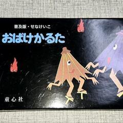サムネイル