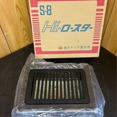 【未使用品】タチバナ ハイロースター S-8SH LPガス プロ...