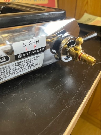 【未使用品】タチバナ ハイロースター S-8SH LPガス プロパン Hiロースター 焼肉コンロ 平型 LPG タチバナ製作所 卓上 