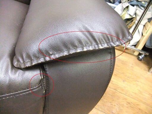 3人掛けソファ  合皮 長椅子 ダークブラウン 幅170cm ソファー 家具 イス ３P レザー調 札幌市厚別区 厚別店