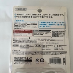 オウルテック　Ｑi ワイヤレス充電器の画像