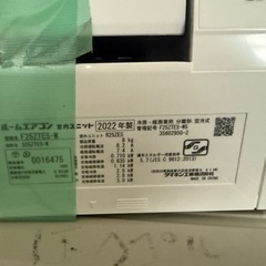 ダイキン家庭エアコンの画像
