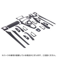 新品 ZVW30プリウスインテリアパネル黒木目 29ピース30系 7インチ用内装の画像