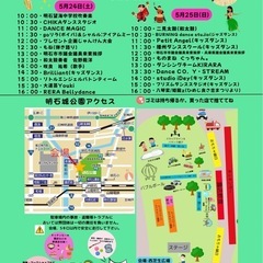 播州明石縁日を開催します！入場無料 - 明石市