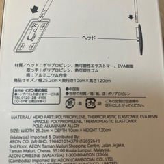 フローリングワイパー　クイックルワイパー　掃除の画像
