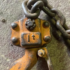 チェーンブロック　1tの画像