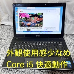 直ぐに受け渡し可 NECウインドウズ 11 パソコン ワード エ...