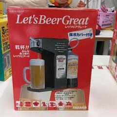 0509-068 未使用　缶ビール専用　電動ビールサーバー