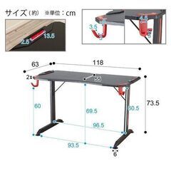 未使用品 NITORI ニトリ ゲーミングデスク GM001 1...